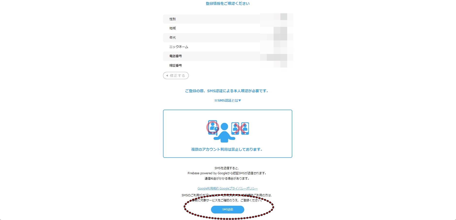 ハッピーメールは日本一登録者が多い人気出会い系アプリ（サイト）。実際にハッピーメールに登録して徹底攻略。使い方や評価、口コミや体験談を紹介