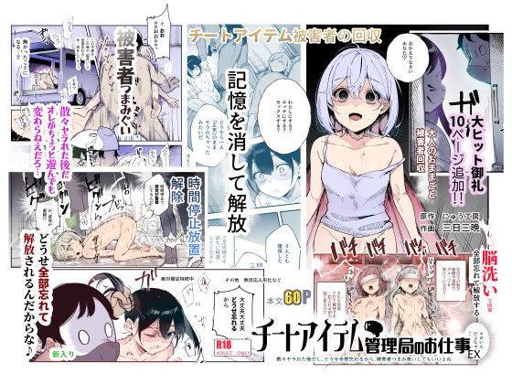 「にゅう工房」の同人作品一覧