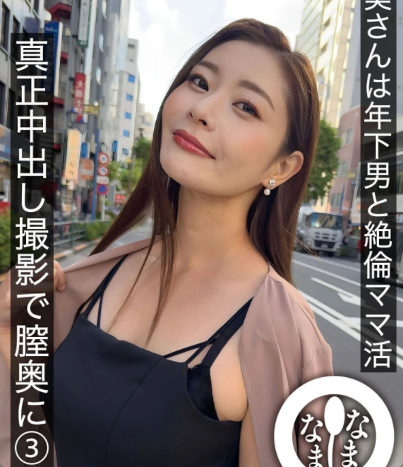 葵百合香(あおいゆりか)の風俗(ソープデリヘル)在籍情報