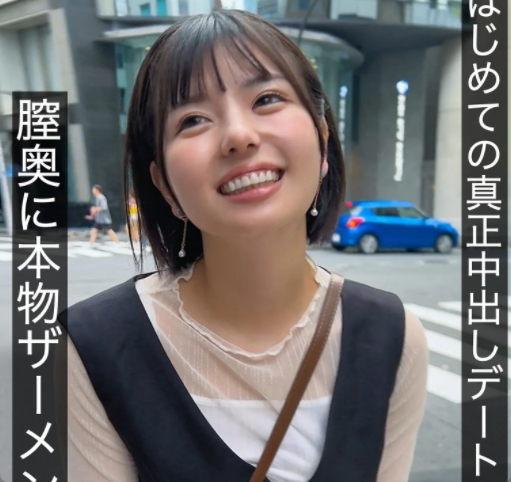 市井結夏(いちいゆうか)の風俗(ソープデリヘル)在籍情報