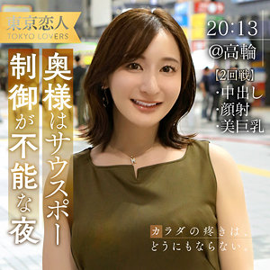 足立友梨(あだちゆり)の風俗(ソープデリヘル)在籍情報