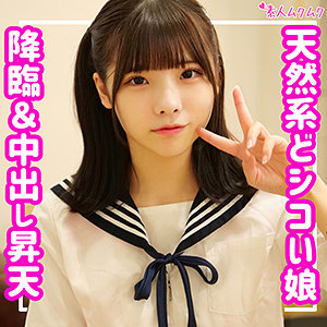 佐久良咲希(さくらさき)