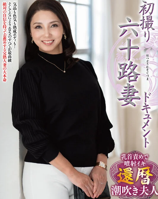 沢口紫乃(さわぐちしの)