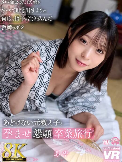 月乃あや(つきのあや)の風俗(ソープデリヘル)在籍情報