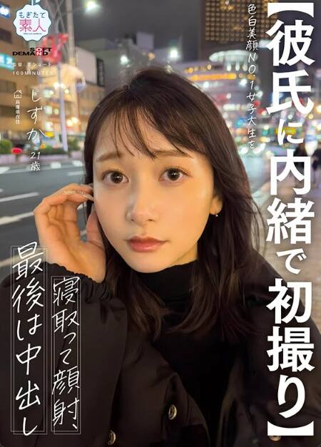 静河(しずか)、月瀬りりあの風俗(ソープデリヘル)在籍情報