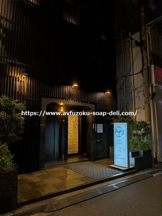 鹿鳴館(吉原ソープ)ガチ体験談、口コミや感想。鹿鳴館(吉原ソープ)に在籍しているAV女優