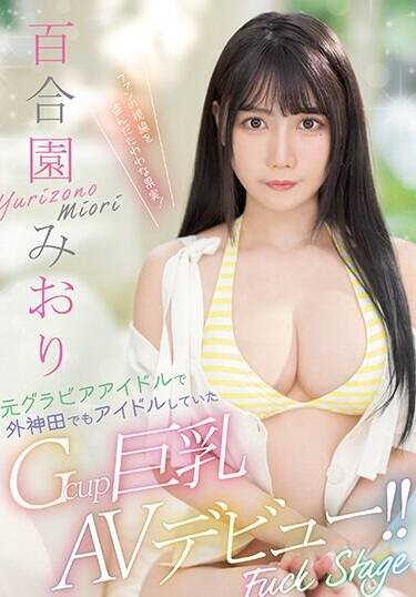百合川みおり(ゆりかわみおり)の風俗(ソープデリヘル)在籍情報