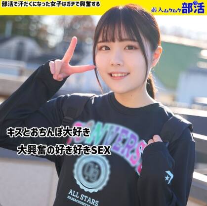 夢乃陽菜(ゆめのひな)の風俗(ソープデリヘル)在籍情報