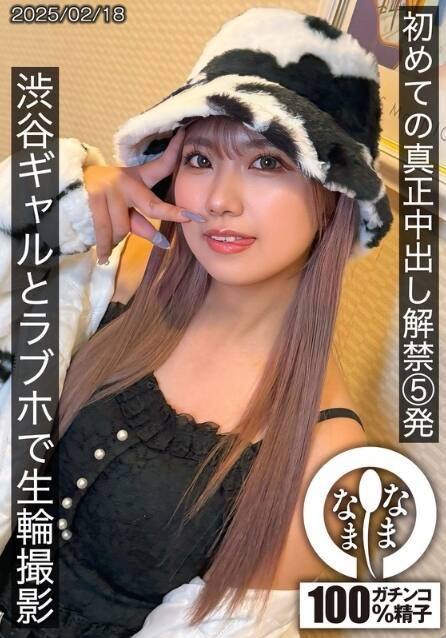 和久井美兎(わくいみと)の風俗(ソープデリヘル)在籍情報