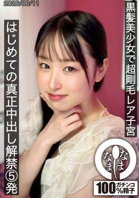 川上しずく(かわかみしずく)の風俗(ソープデリヘル)在籍情報